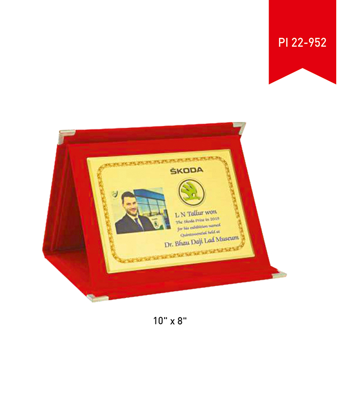 Wooden Trophy PI 22- 952