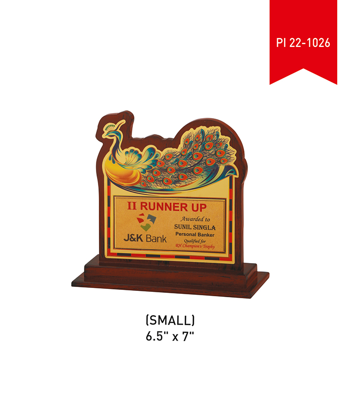Wooden Trophy Small PI 22- 1026
